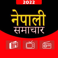 Nepali News: Nepali Newspaper