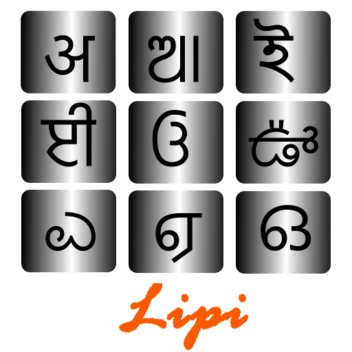 Lipi icon