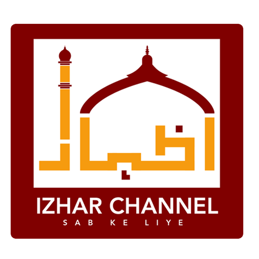 IZHAR Channel أيقونة