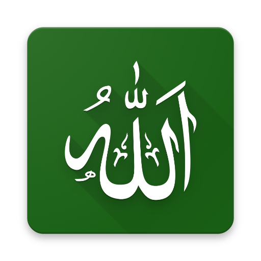 My Islam - Ramadan 2018, Quran, Prayers, Books icon