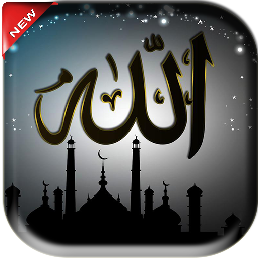 Allah Wallpaper icon