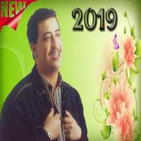 الشاب حسني بدون إنترنيت ((مجانا)) on 9Apps