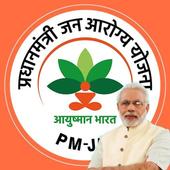 Ayushman Bharat Yojana icon