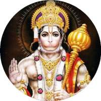 Hanuman Chalisa    हनुमान  चालीसा on 9Apps