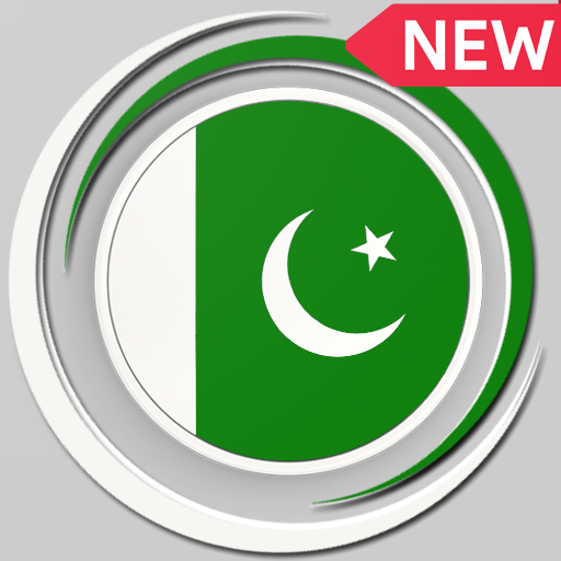 Pakistan VPN : Free VPN Proxy &amp; Internet Security icon