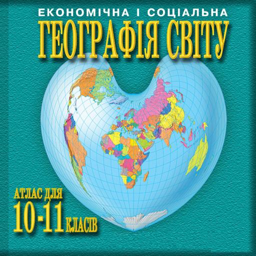 Geography 10-11 grades icon