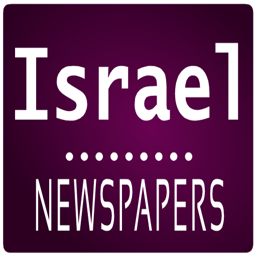 Israel Daily Newspapers icon