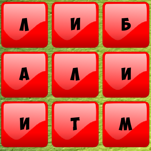 Найти слова в буквах иконка