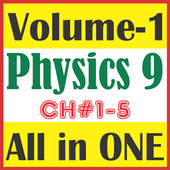 Physics 9 Volume 1 иконка
