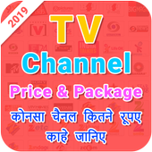 All TV Channel Price List icon