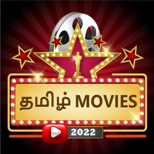 Tamil Movies HD App Download icon