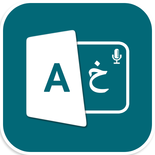 Learn Urdu - Translate Urdu icon