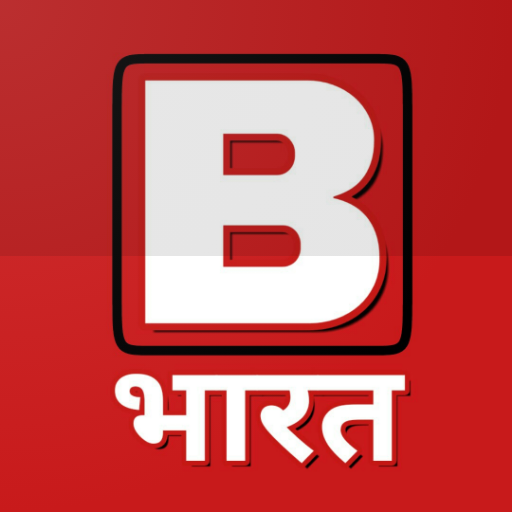 B Bharat - आपके अपनेे शहर का न्यूज़ ऐप्प icon