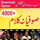 Sufiyana Kalam Audio Video on 9Apps