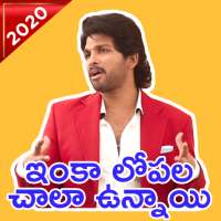 Telugu Movie Stickers : WAStic