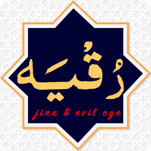 Ruqyah for Jinn &amp; Evil Eye icon