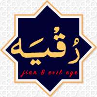 Ruqyah for Jinn & Evil Eye on 9Apps