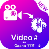 Video Me Se Gana Badle أيقونة