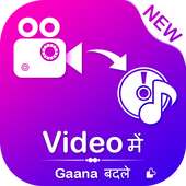 Video Me Se Gana Badle