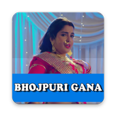 Bhojpuri Gana icon
