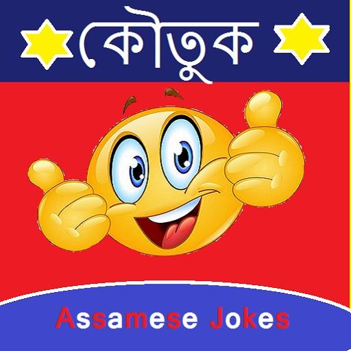 Assamese Jokes icon
