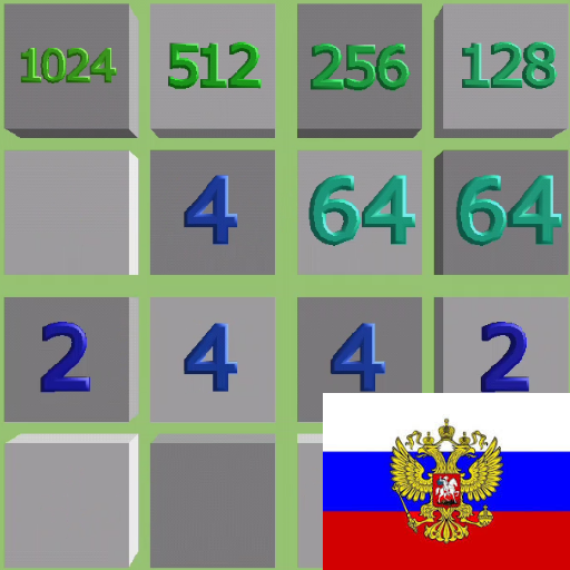 2048 3D  Сила двух иконка