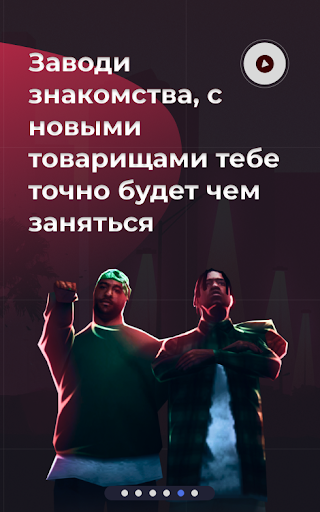 Touch RP - Samp Launcher Dark screenshot 11