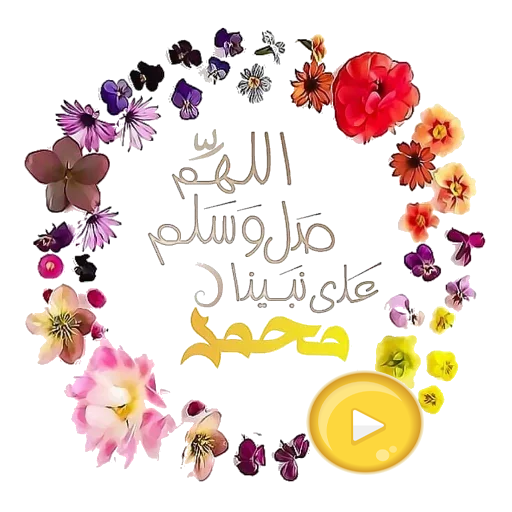 Islamic Animated Stickers - WAStickerApps icon