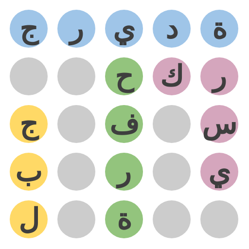 لعبة الكلمات المتقاطعة icon