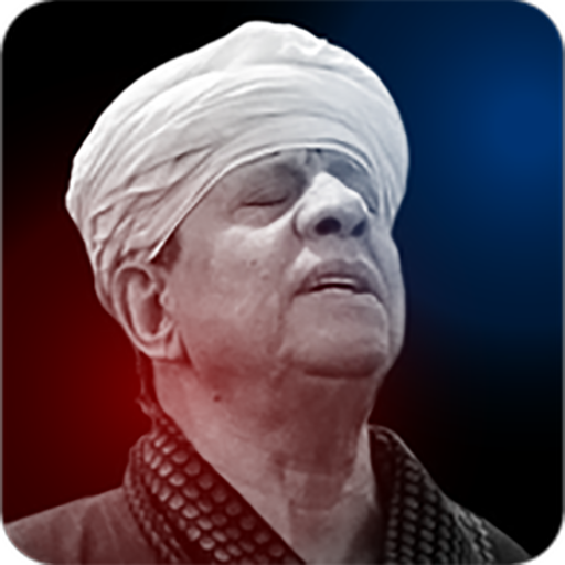 راديو الشيخ ياسين التهامي icon