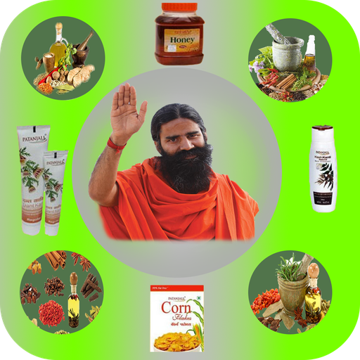 रामदेव बाबा के घरेलु उपचार icon
