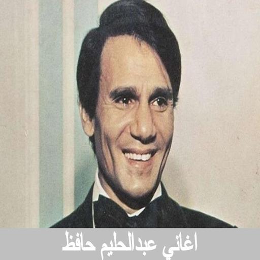 Songs by Abdul Halim Hafez icon