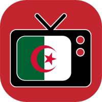 Algerie Tv - القنوات الجزائرية بث مباشر