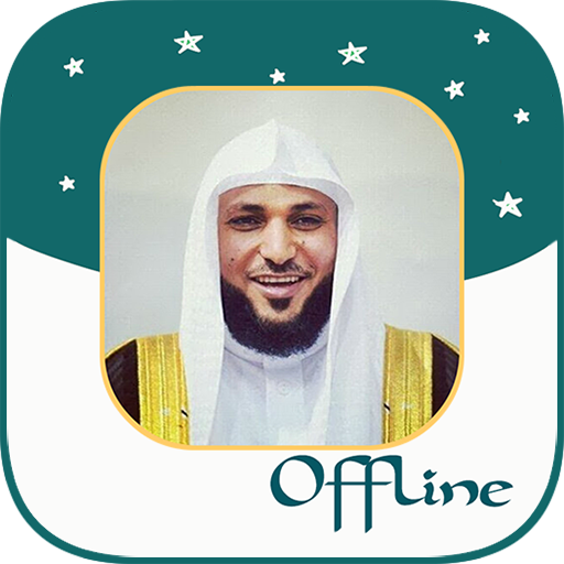Maher Al Mueaqly Quran MP3 icon
