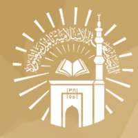 الجامعة الاسلامية