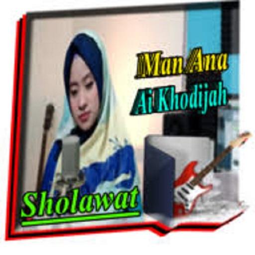 man ana ai khadijah offline icon