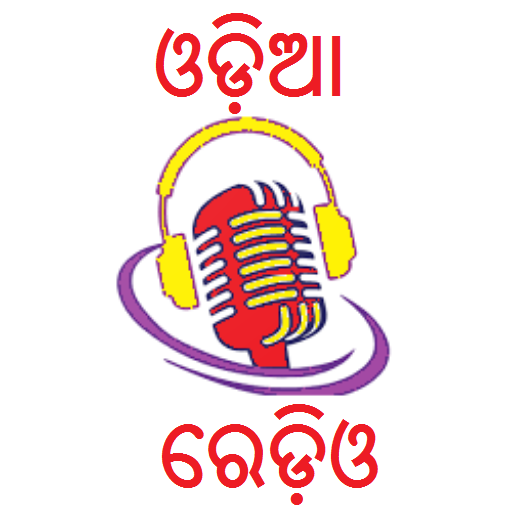 Odia FM Radio - Odia Radio - FM Radio иконка