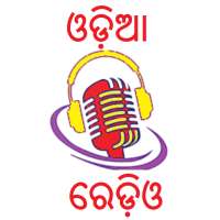Odia FM Radio - Odia Radio - FM Radio on 9Apps