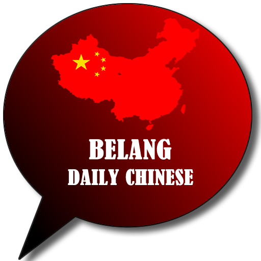 Daily Chinese icon