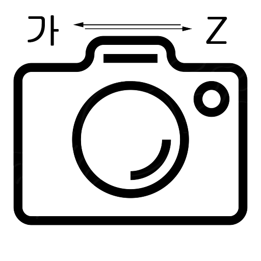 Capture Translator (Camera, Gallery, Picture) icon