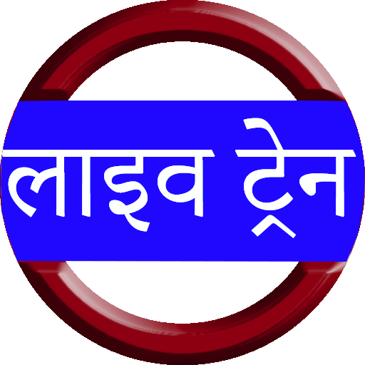 Where is my Train : Train Live icon