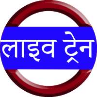 Where is my Train : Train Live