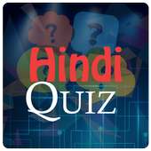 Hindi Quiz on 9Apps