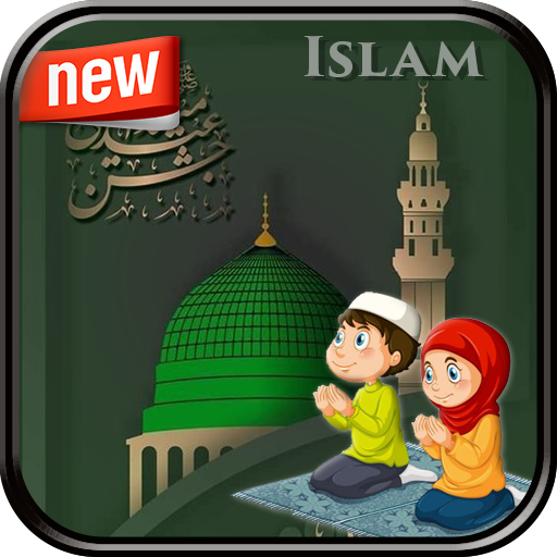 Islam Photo Frame icon