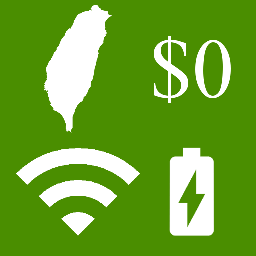 Taiwan Free WiFi &amp; Charging icon