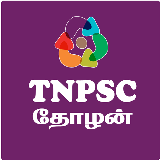 TNPSC GROUP4  - TNPSC THOZHAN icon