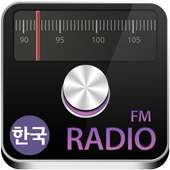 코리아 FM 라디오-지상파·인터넷 100% 무료라디오 on 9Apps