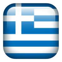 Greece Television Radio VIP TV