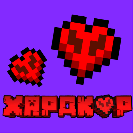 Hardcore mod: realistic icon