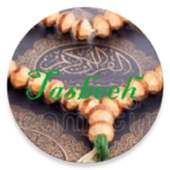 التسبيح الرقمي on 9Apps